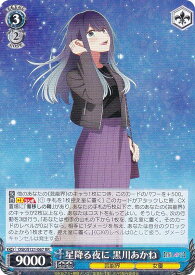 card521667-series392623-rarity557275