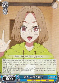 card521687-series392623-rarity557246