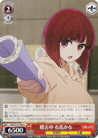 card521696-series392623-rarity557243