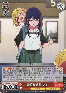 card521762-series392623-rarity557104