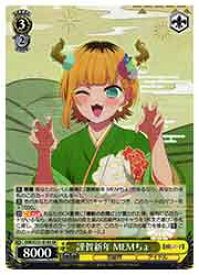 card521814-series392623-rarity557104