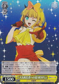 card521840-series392623-rarity557104