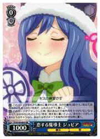 card521859-series392838-rarity557104