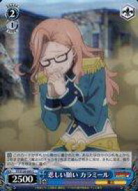 card521867-series392838-rarity557243