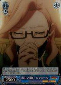 card521867-series392838-rarity557104