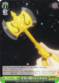 card521950-series392838-rarity557246