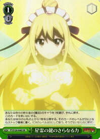 card521950-series392838-rarity557104