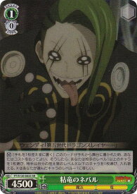 card521992-series392838-rarity557104