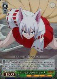 card522013-series392838-rarity557104