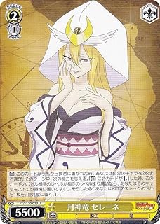 card522028-series392838-rarity557246