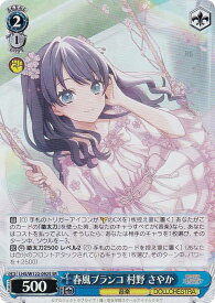 card522079-series393105-rarity557104