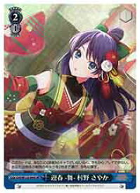 card522087-series393105-rarity557104