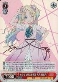 card522180-series393105-rarity557104