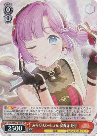 card522220-series393105-rarity557104