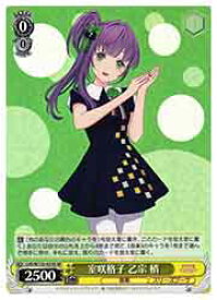 card522237-series393105-rarity557104