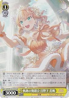 card522273-series393105-rarity557104