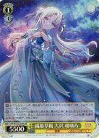 card522277-series393105-rarity557104