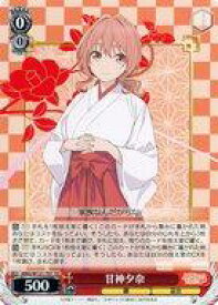 card522360-series393371-rarity557066