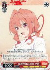 card522369-series393371-rarity557066