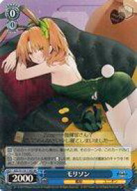 card522421-series393425-rarity557104