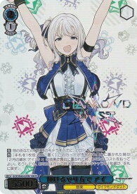 card522752-series393797-rarity566229