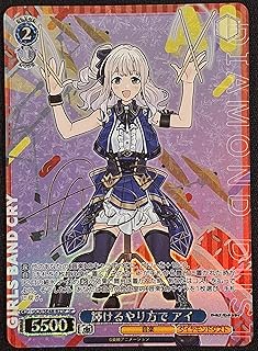 card522752-series393797-rarity557067