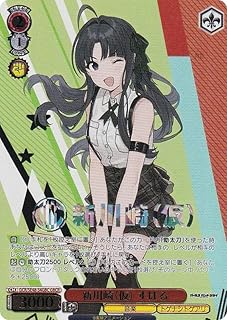 card522840-series393797-rarity566229