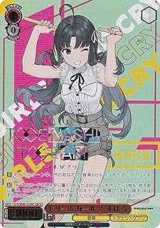 card522865-series393797-rarity566229