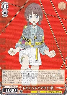 card522875-series393797-rarity559585