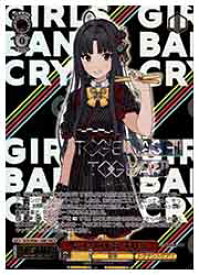 card522891-series393797-rarity566229