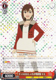 card522901-series393952-rarity557066