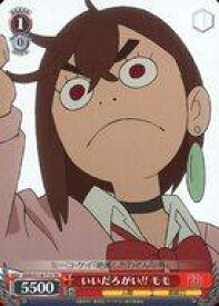 card522904-series393952-rarity557066