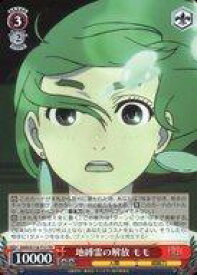 card522908-series393952-rarity557066