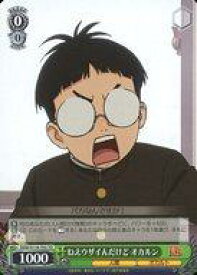 card522927-series393952-rarity557066