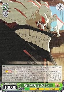 card522941-series393952-rarity557066