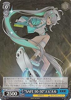 card522950-series393981-rarity557104