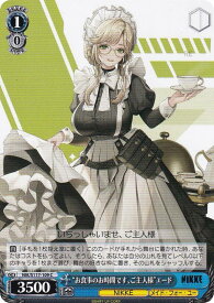 card522958-series393981-rarity557243