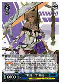 card522970-series393981-rarity557104