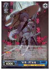 card522970-series393981-rarity557067