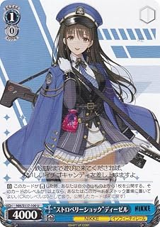 card_522988_series_393981_rarity_557246_