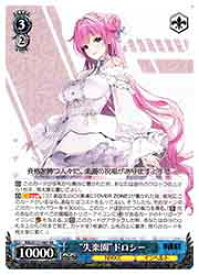 card523001-series393981-rarity557275