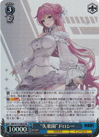 card523001-series393981-rarity557104