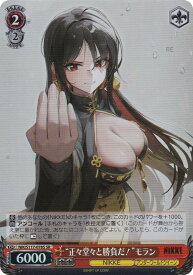 card523029-series393981-rarity557104