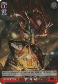 card523033-series393981-rarity557104