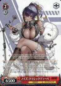 card523049-series393981-rarity557285