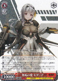 card523057-series393981-rarity557285