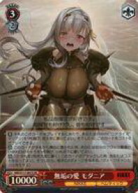 card523057-series393981-rarity557104