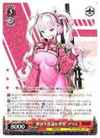 card523095-series393981-rarity557275