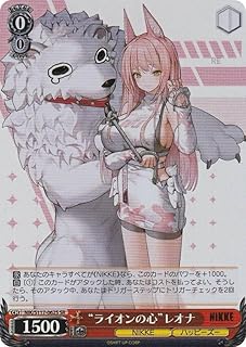 card523102-series393981-rarity557104