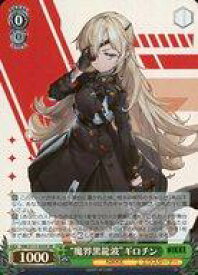 card523134-series393981-rarity557104